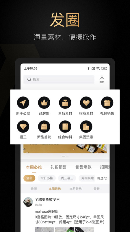 ABMv2.5.1截图3