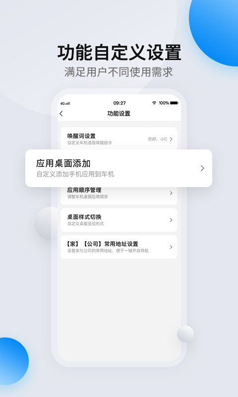 CarAutov1.6.1截图4