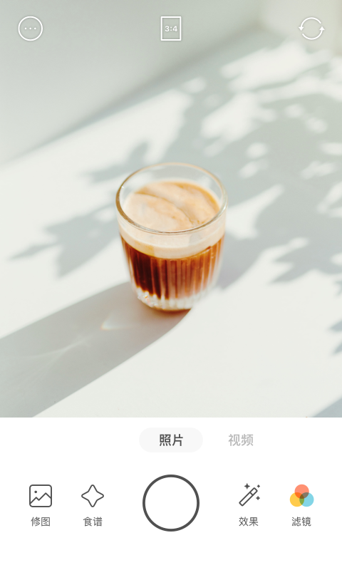 Foodiev3.6.14截图1