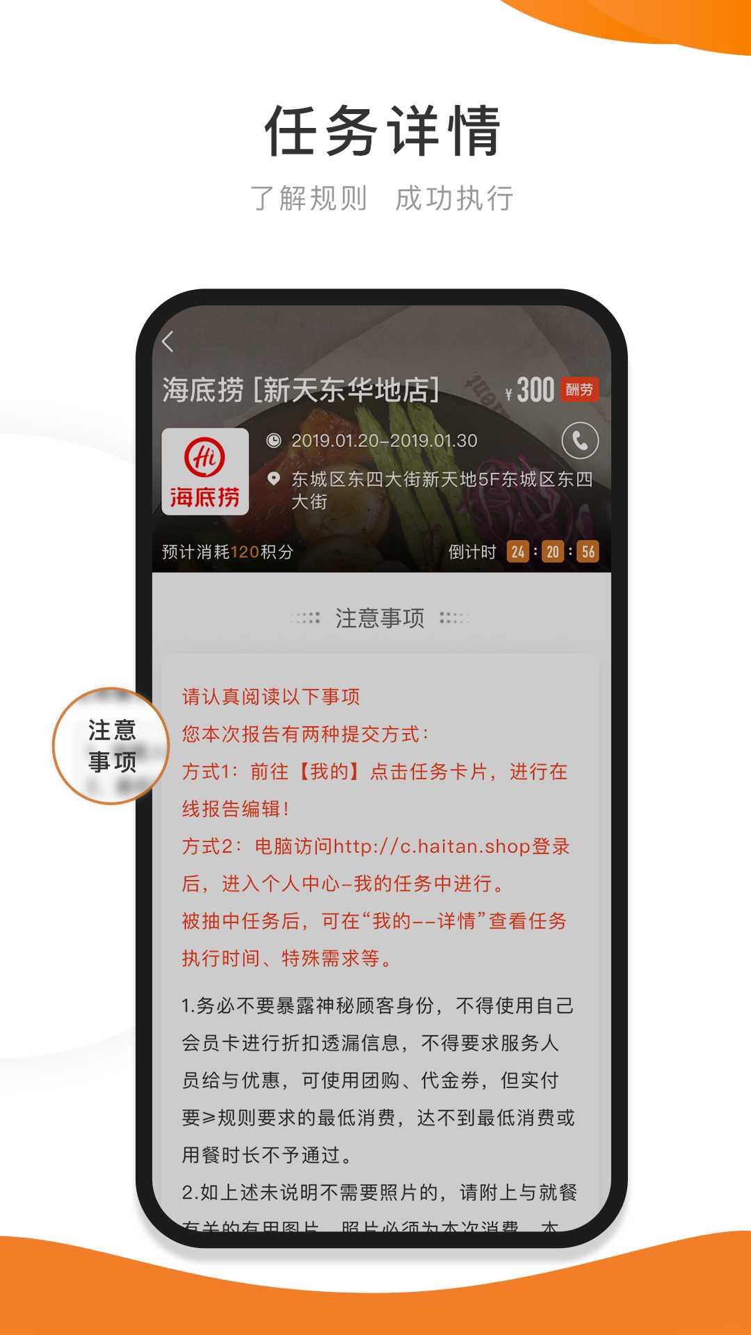 嗨探v3.1截图3