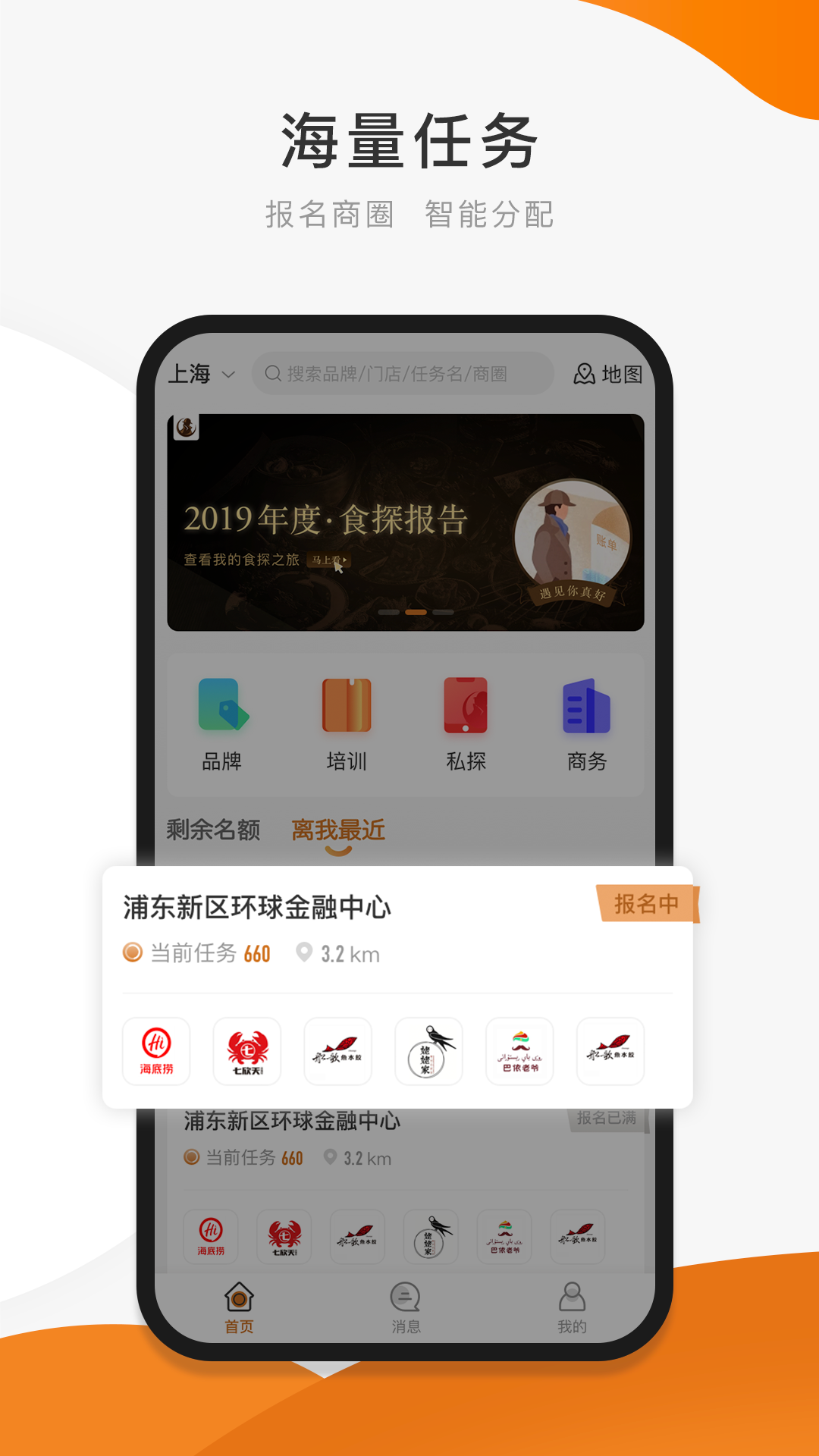 嗨探v3.1截图1