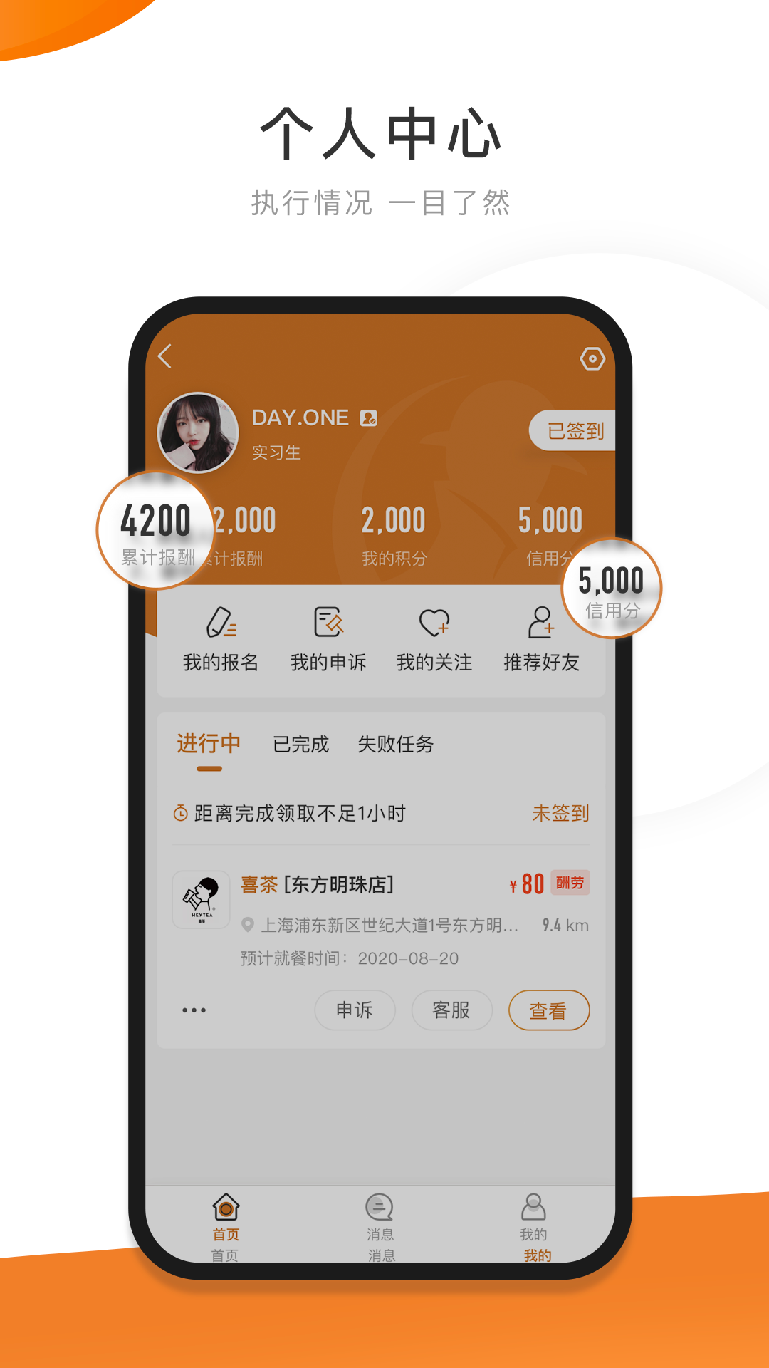 嗨探v3.1截图4