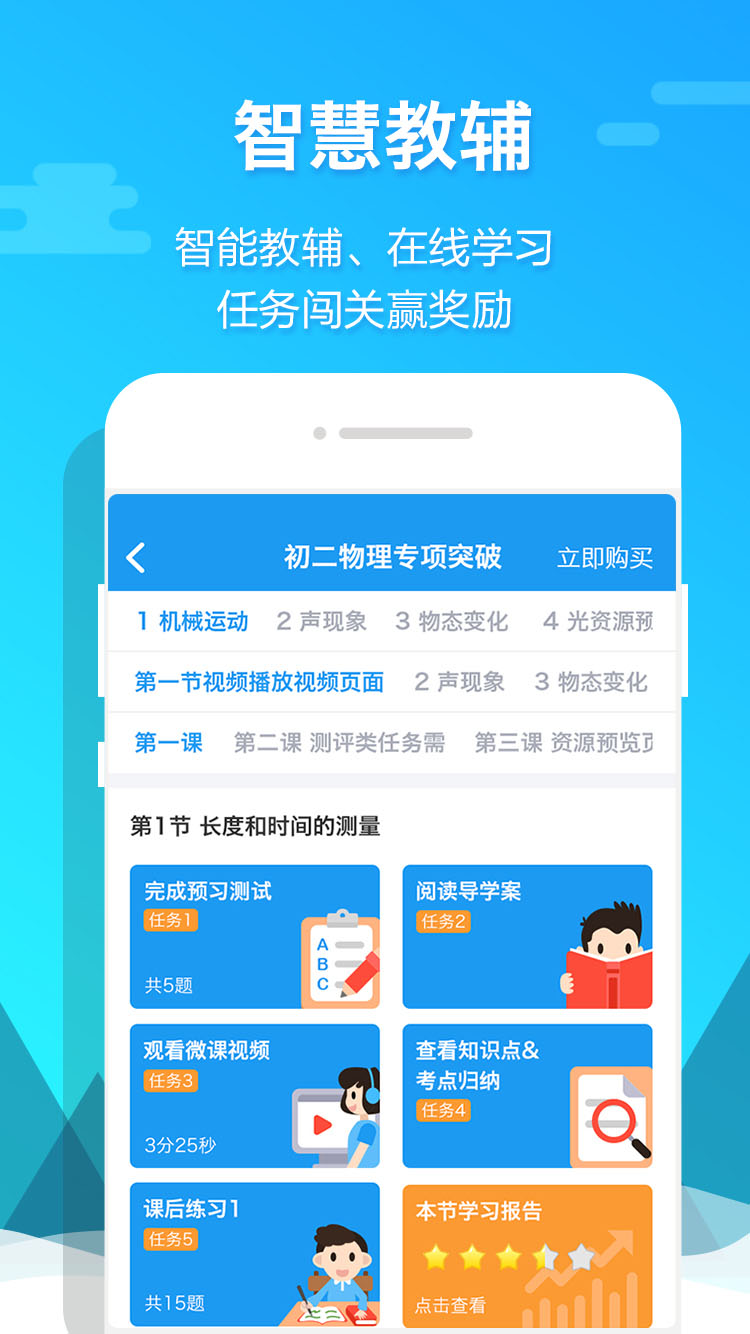 贝壳网v5.5.6截图3