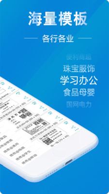 微打v3.2.20201222截图3