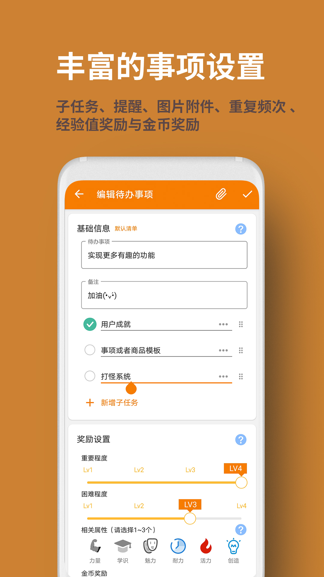 人升v1.80.2截图2