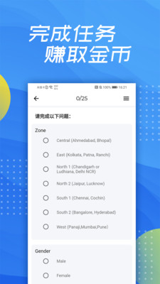 泛函沃客v3.2.9截图3