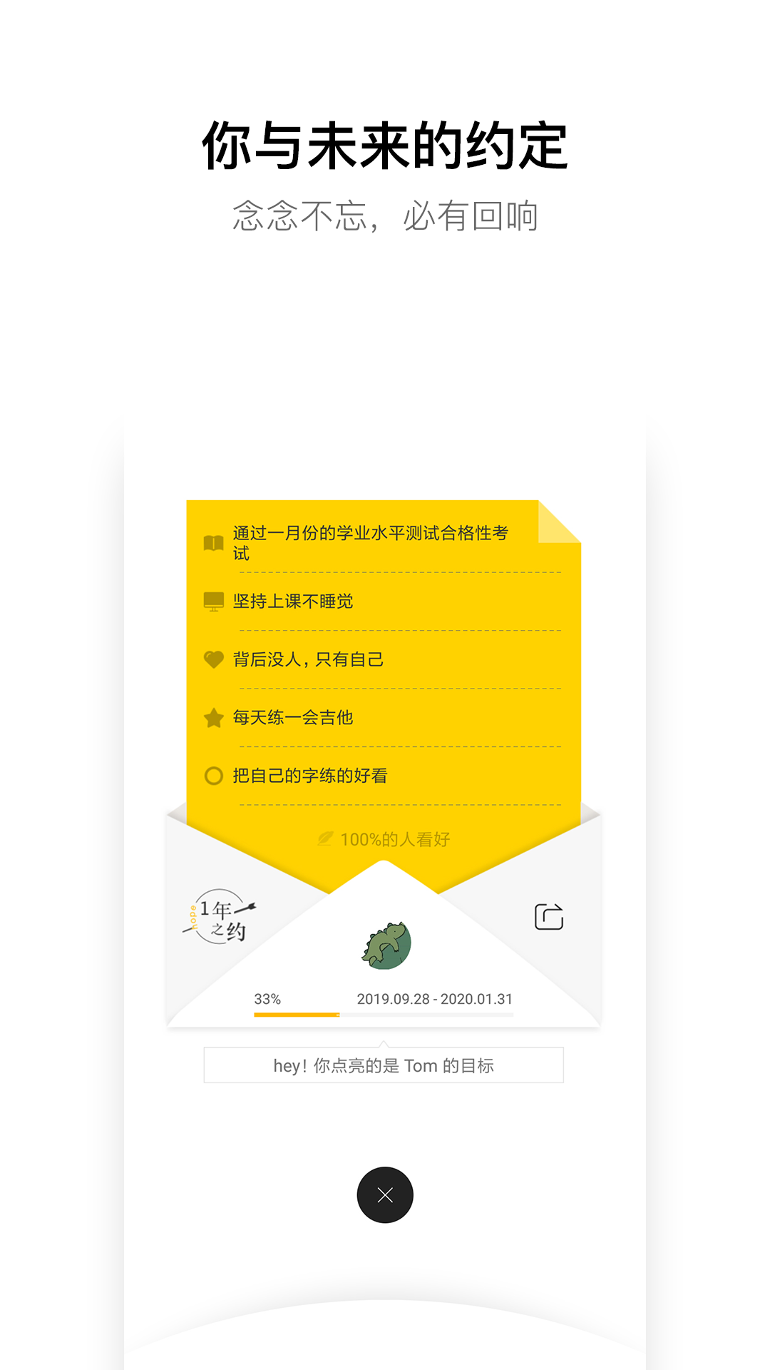 hopev3.9.10.1截图4