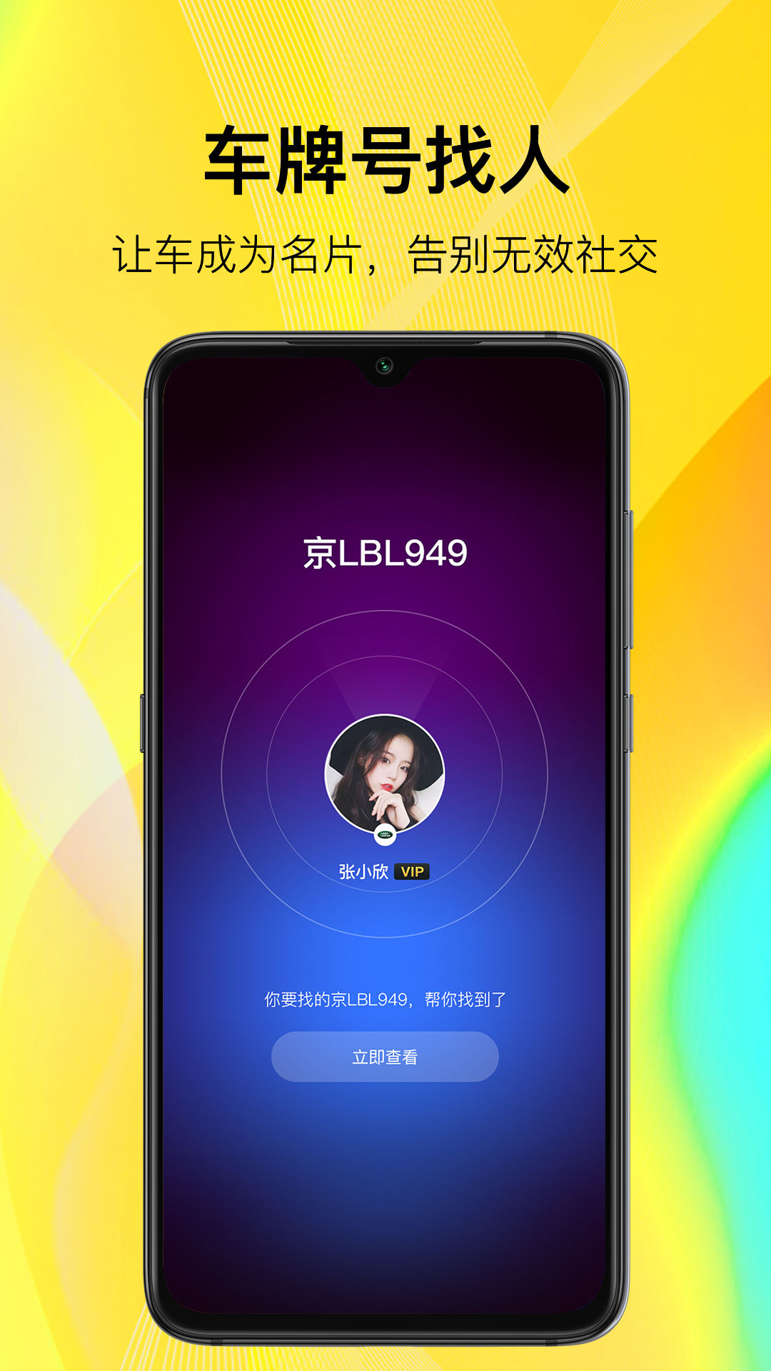 泡泡车v2.1.7截图1