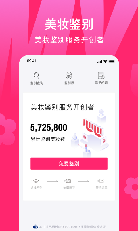 心心v2.0.16截图3