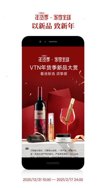 VTNv5.1.3截图5