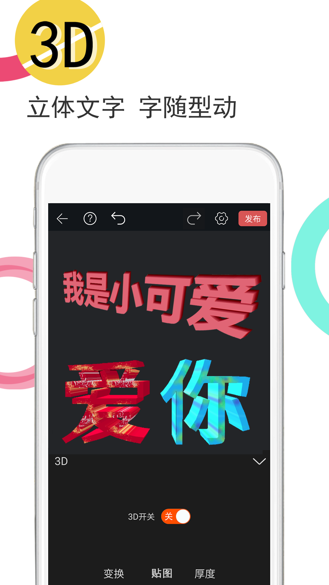 视频豆豆v2.3截图4