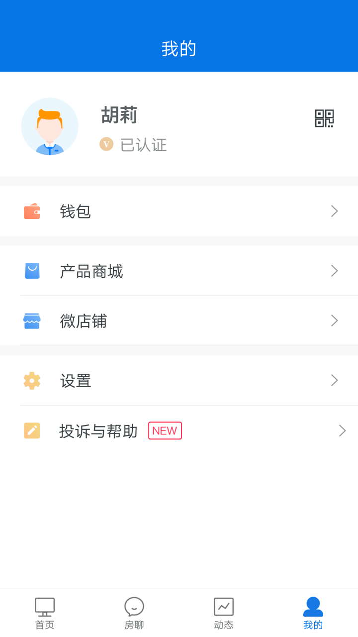 商办云截图5