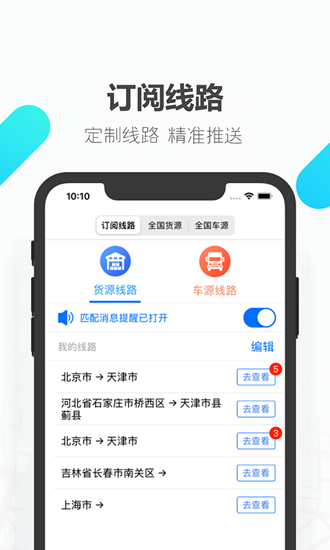 易罐v3.5.0截图2