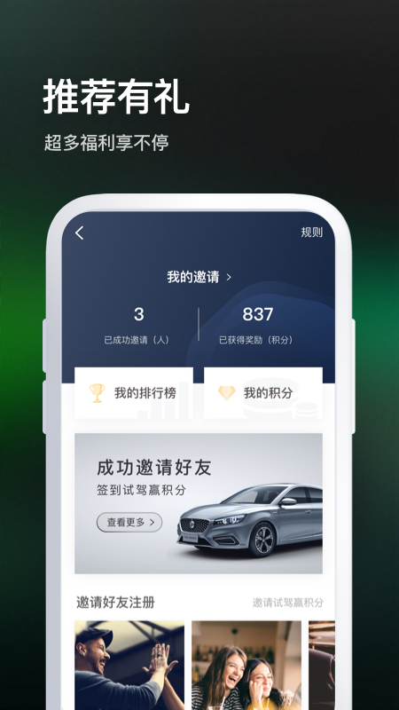 MG Livev1.4.0截图1