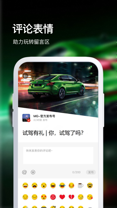 MG Livev1.4.0截图2