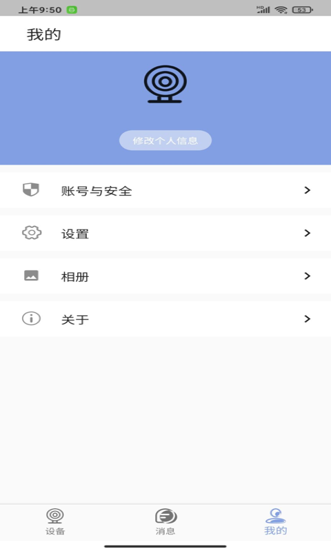 LaiCamv1.0.1截图4