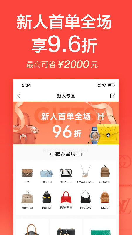 心上v6.6.0截图1