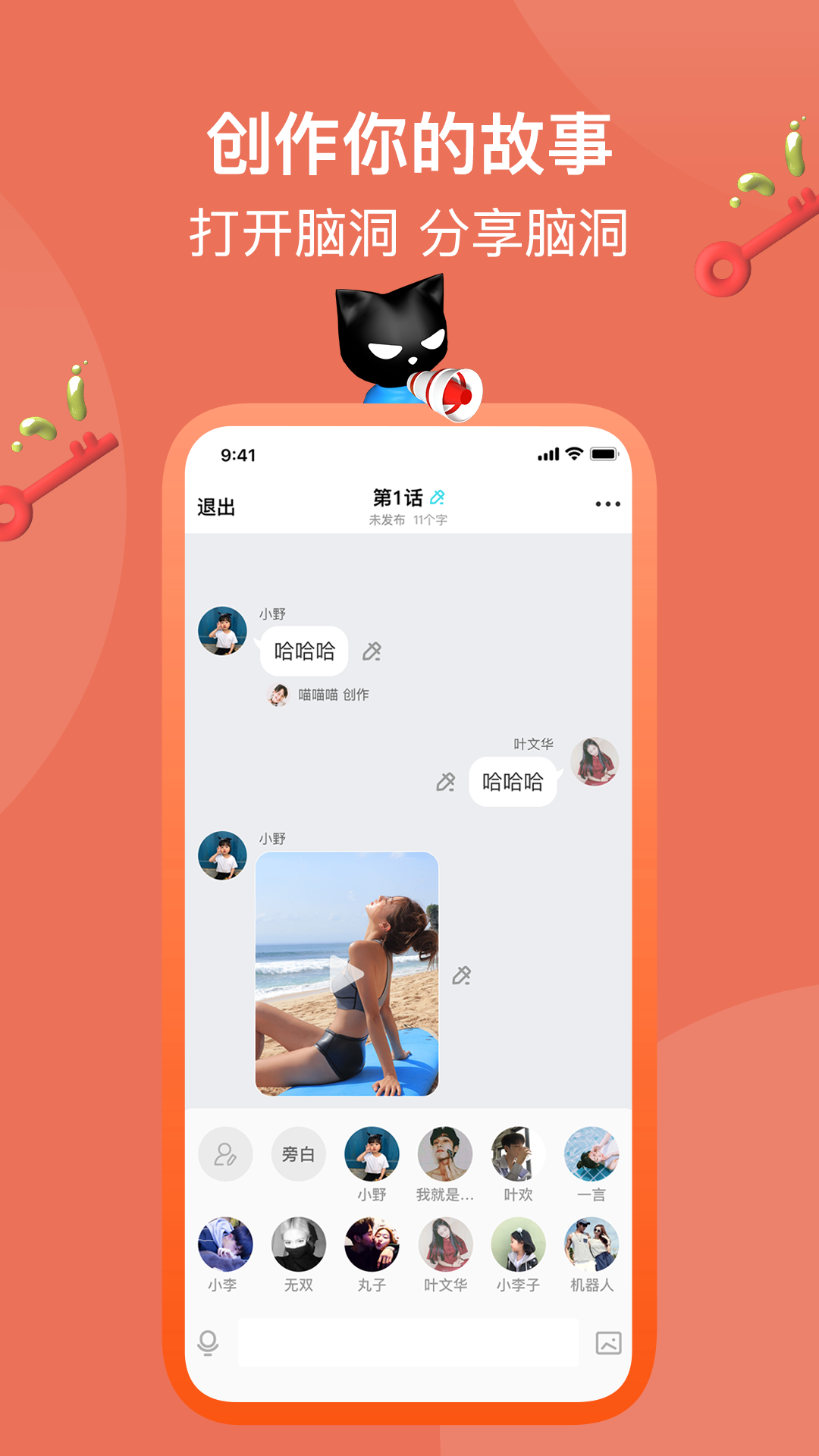 快点v4.00.22截图3