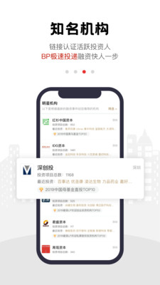 第一路演v6.0.2截图3