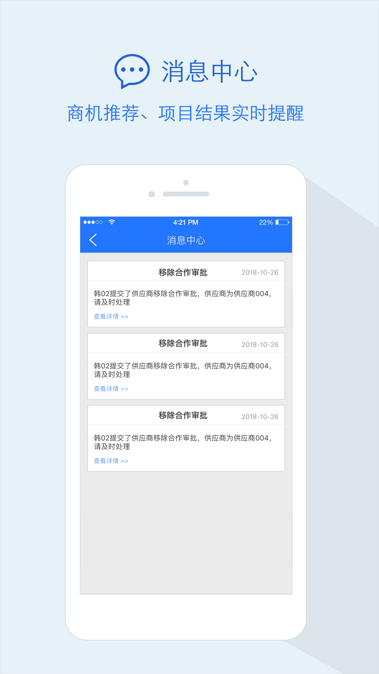 隆道云v1.2.2截图3