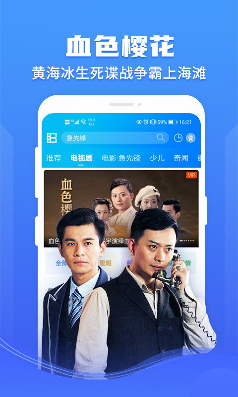 暴风影音v8.3.5.2截图2