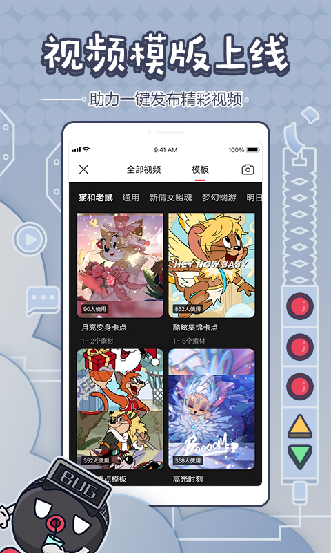 网易大神v2.16.0截图1