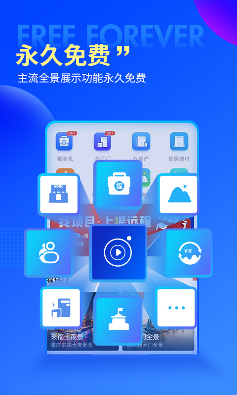 猩远程v1.2.75截图5