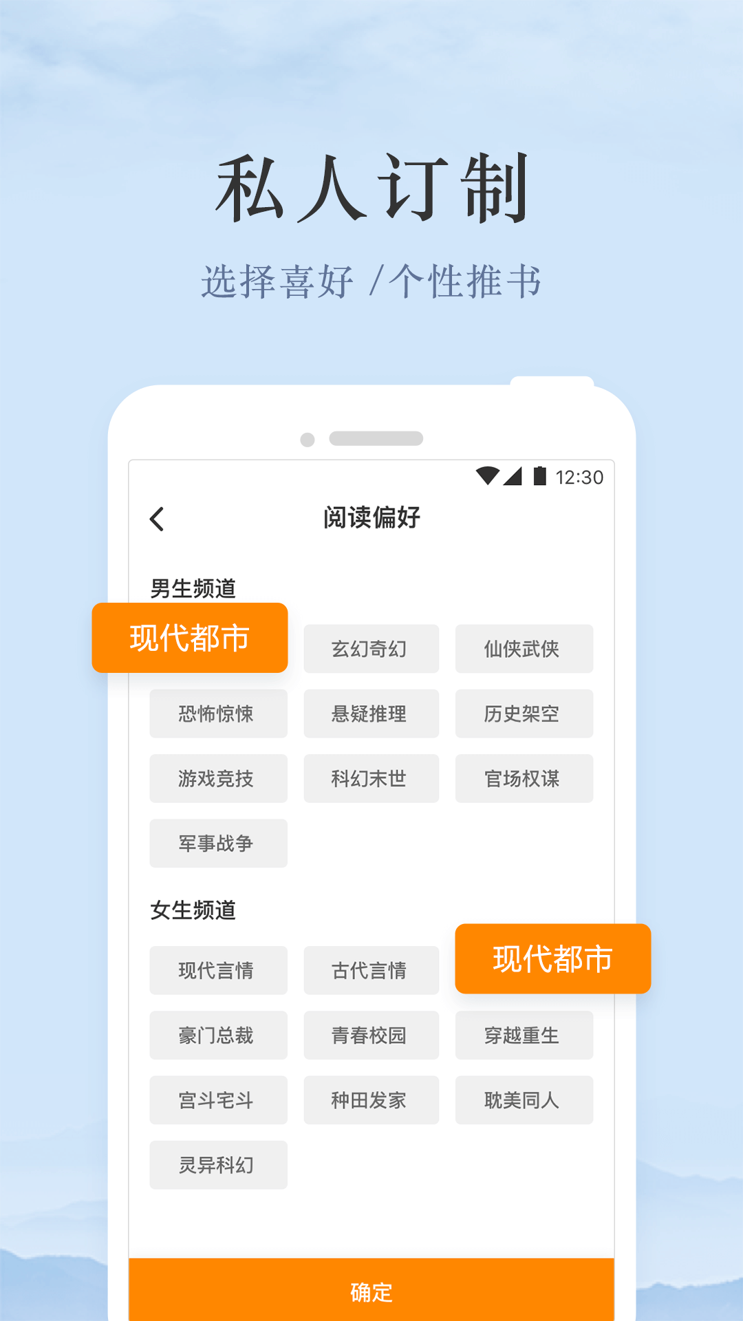 芒果免费小说截图4