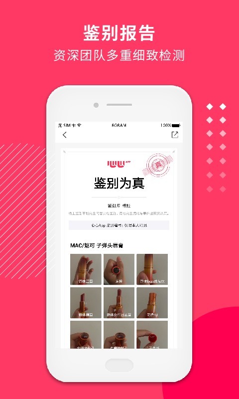 心心v2.0.18截图4