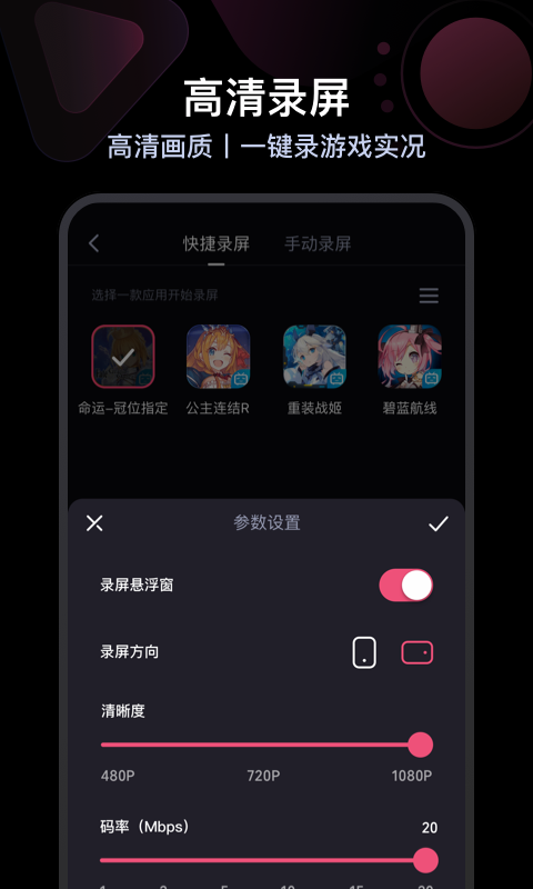 必剪v1.10.0截图2