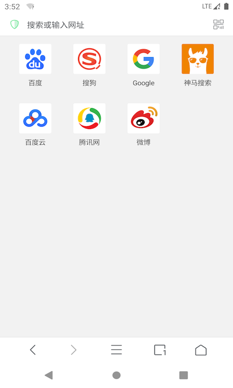 Alook浏览器v1.65截图1