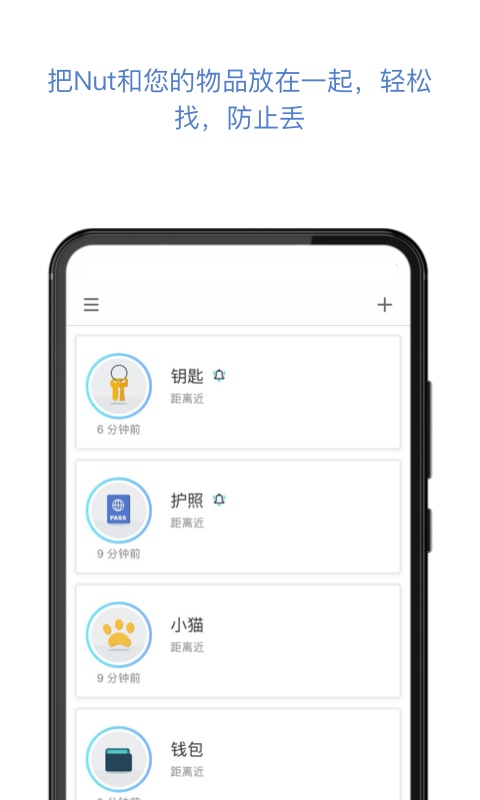 自在找v3.10.95截图1