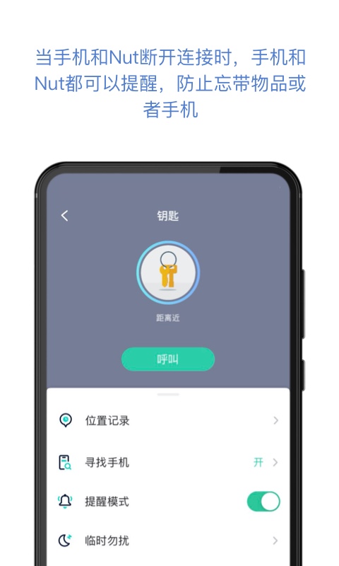 自在找v3.10.95截图3