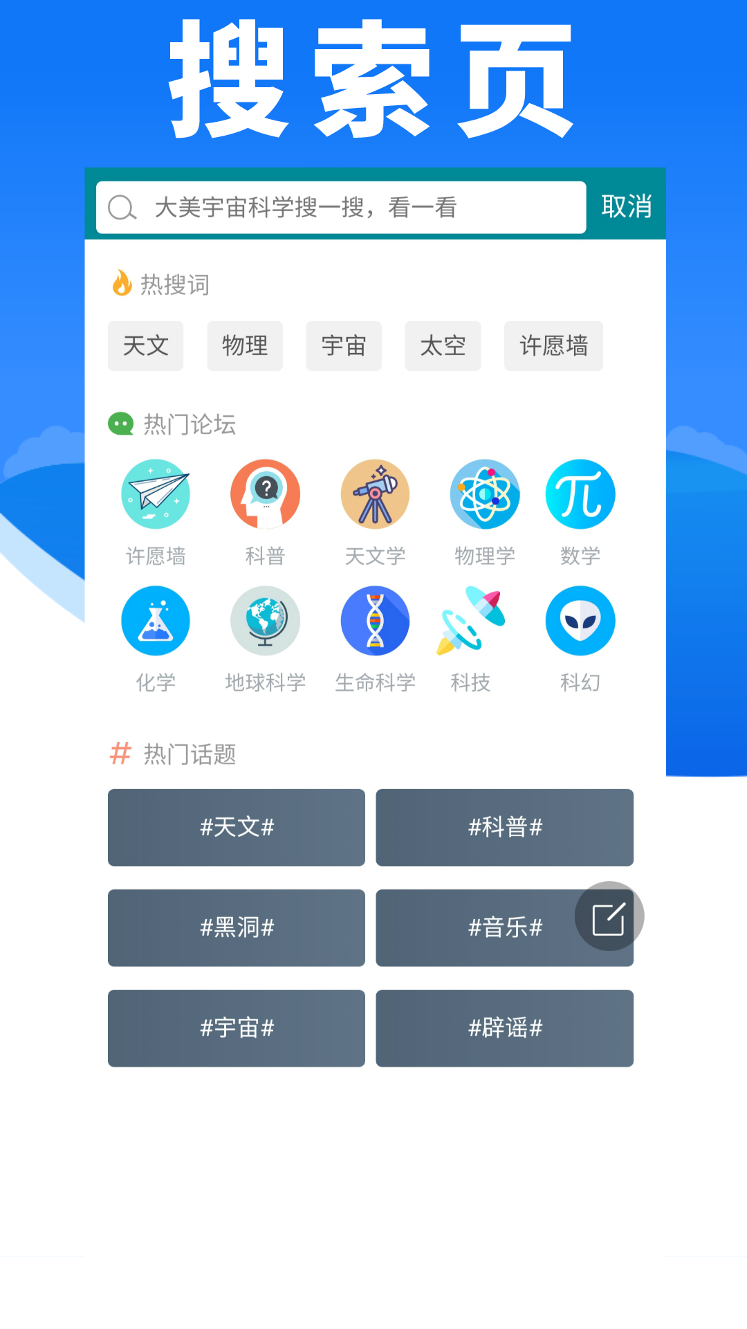 博科园v1.000.012截图5