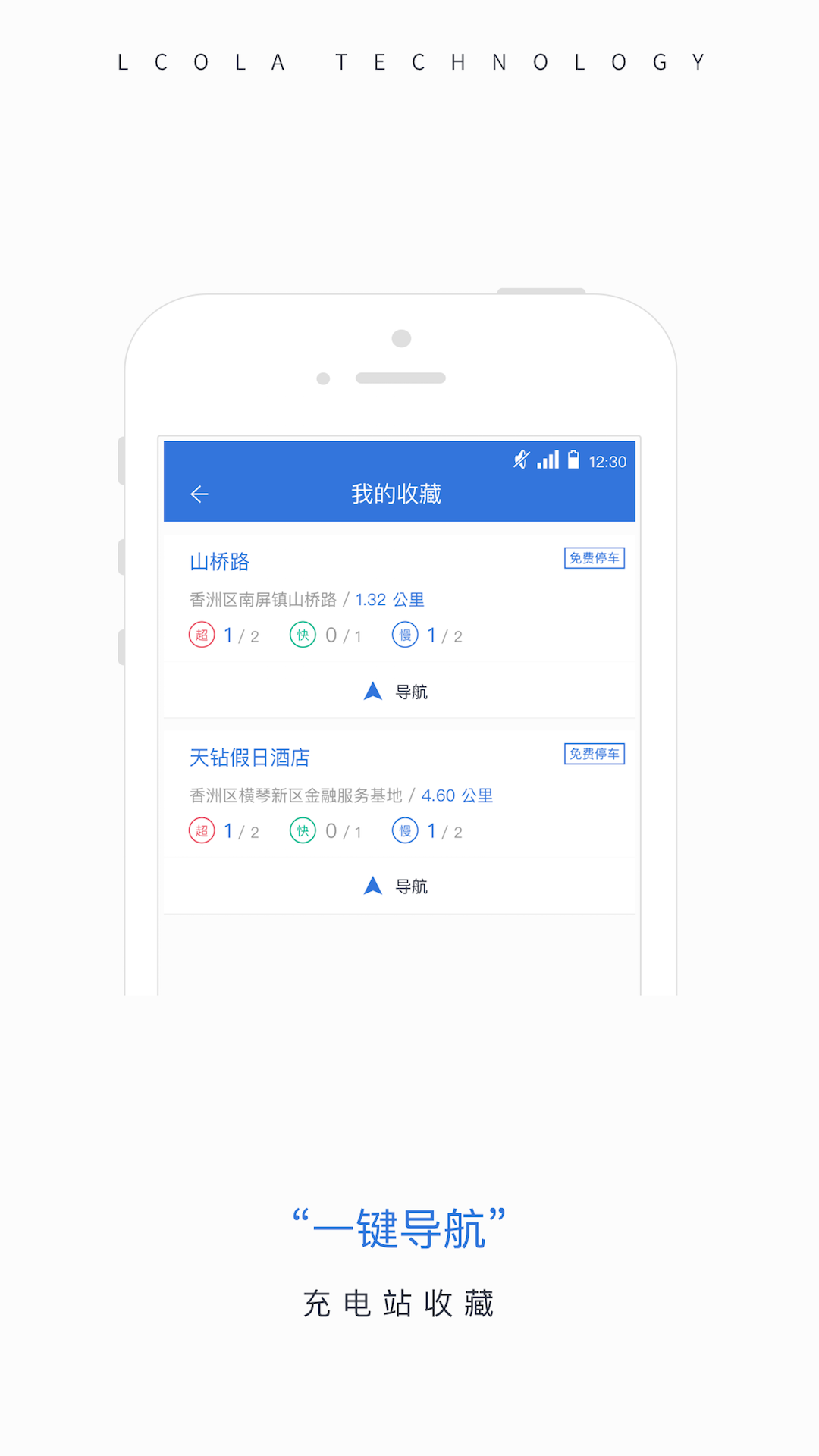 乐充v3.3.4.198截图4