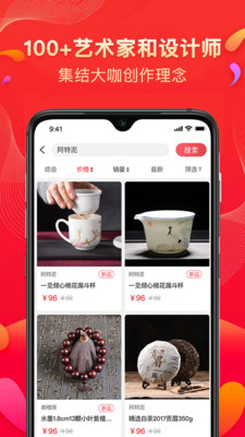 ArtM阿特麦v3.2.45截图5