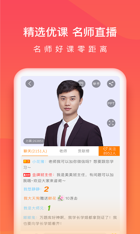 注册会计师万题库v5.2.0.1截图2