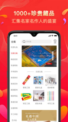 ArtM阿特麦v3.2.45截图4