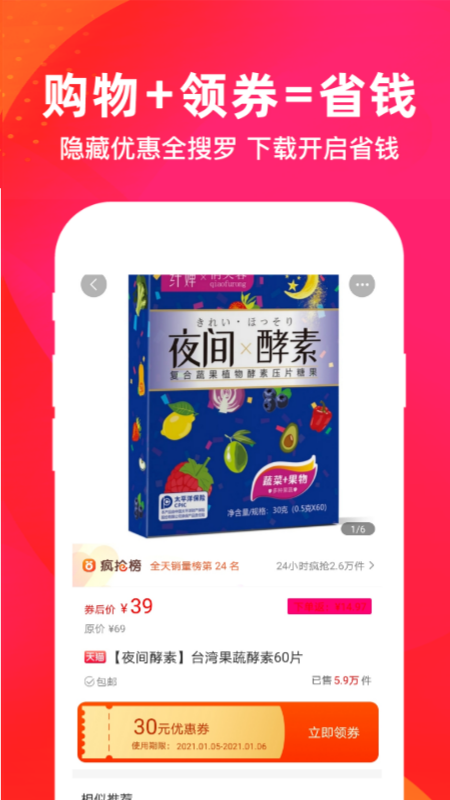 邻家小惠v3.6.7截图3