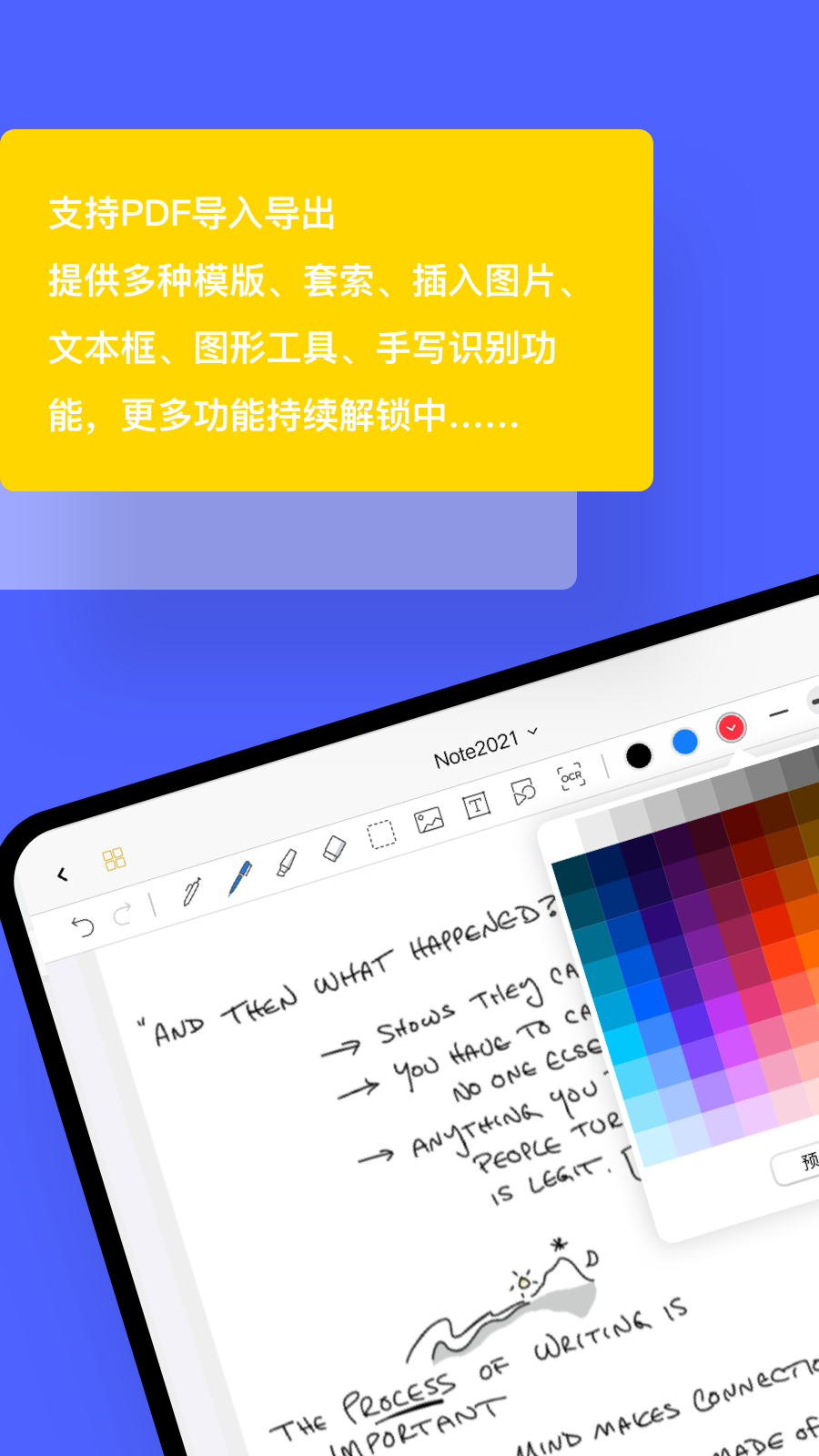 云记v1.5.6截图1