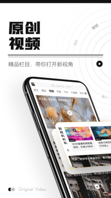 时代财经v4.1.3截图2