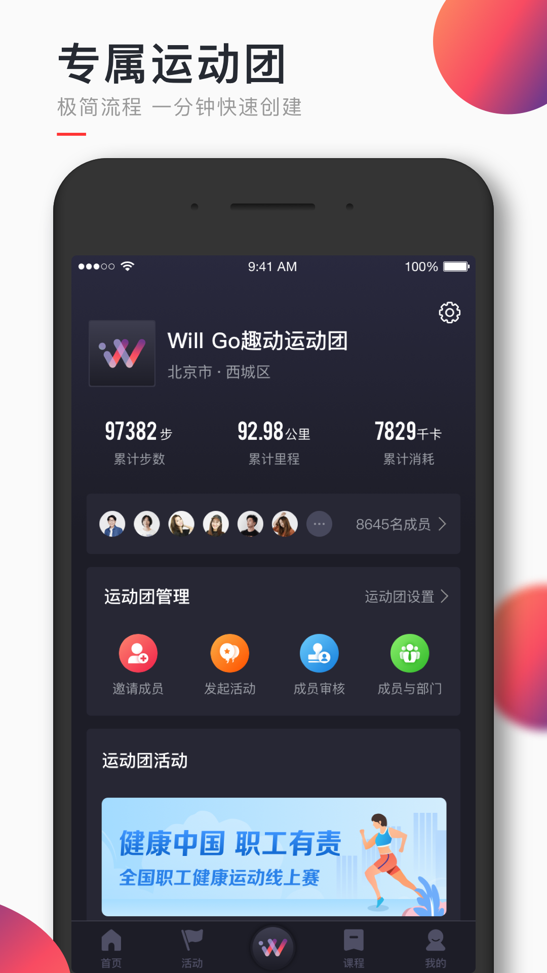 Will Gov2.3.2截图2