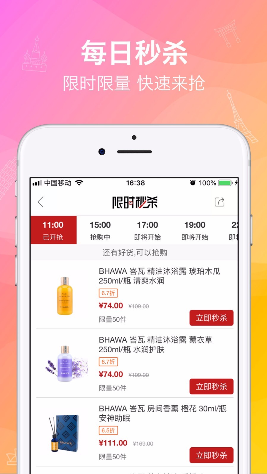 洋老板v5.0.7截图3