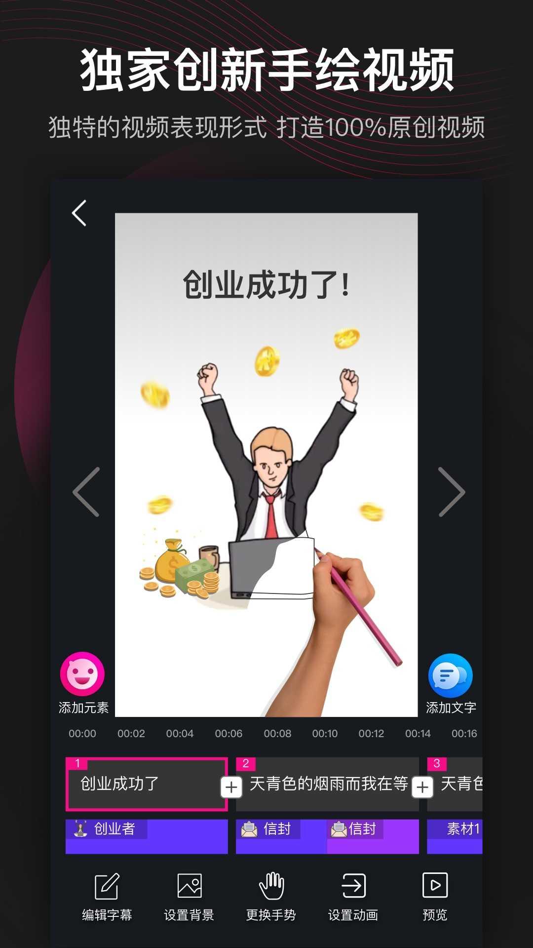 美册v3.5.7截图1