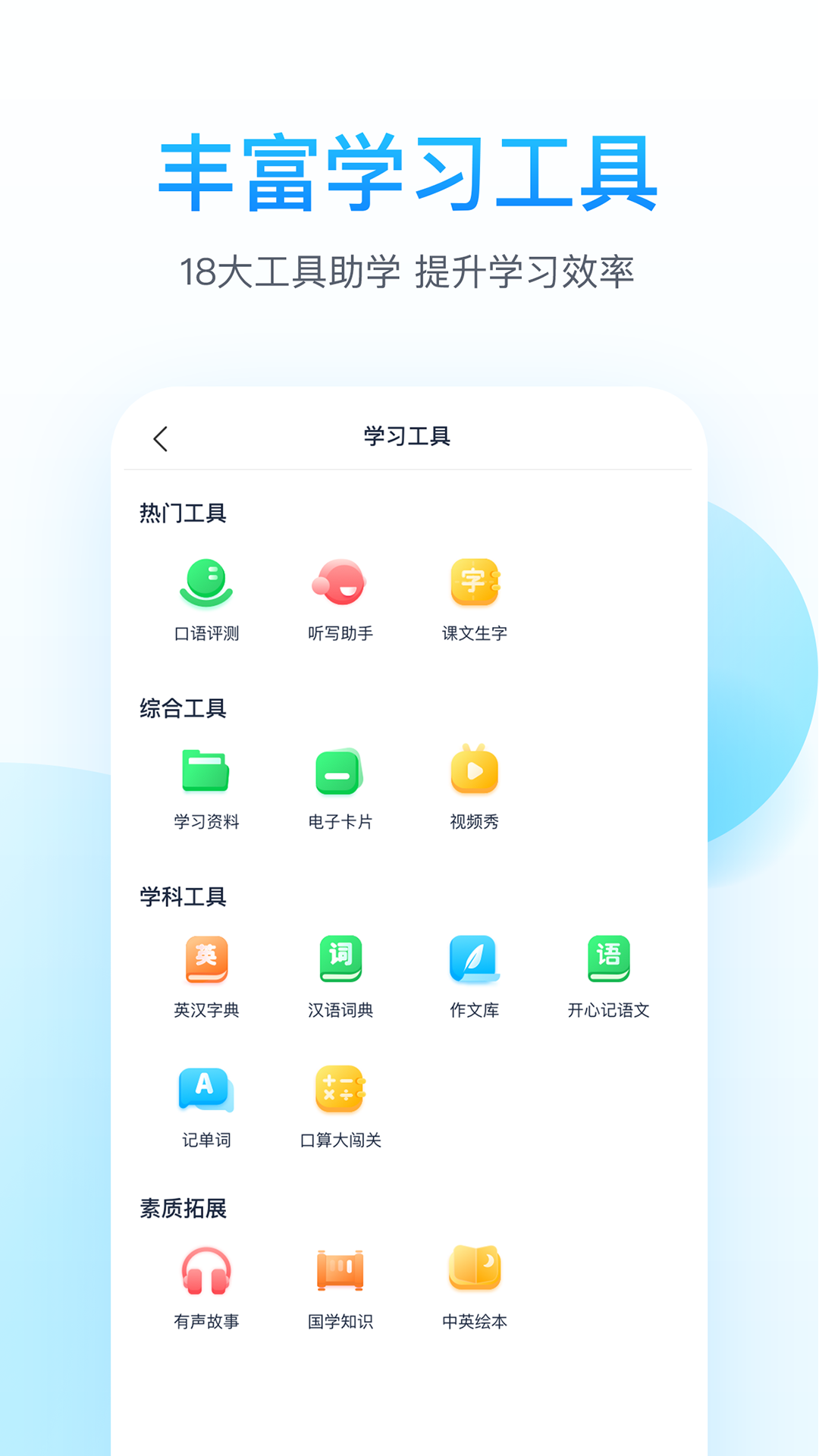 纳米盒v8.0截图4