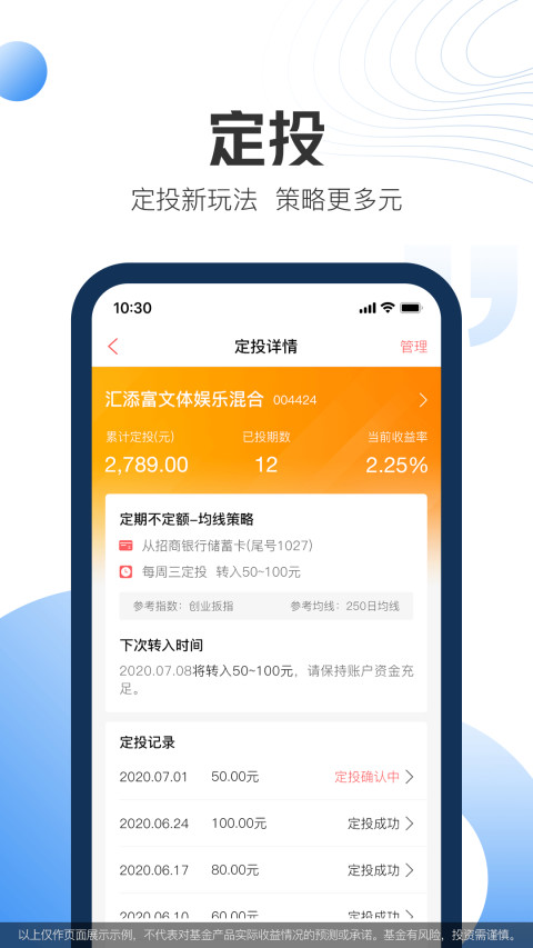 现金宝v6.31截图3