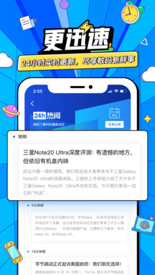 太平洋知科技v6.0.3.0截图2