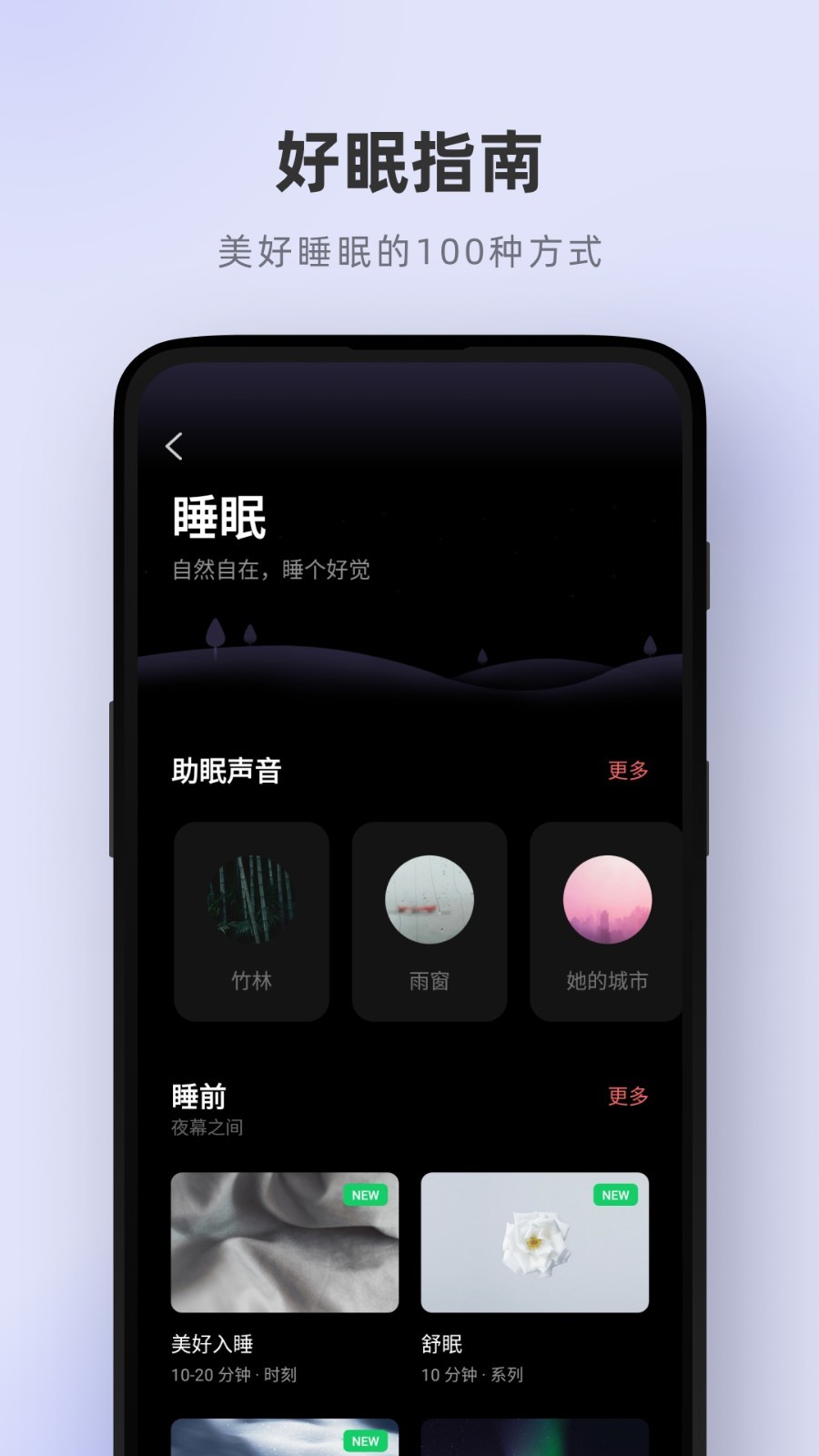 潮汐v3.9.2截图4