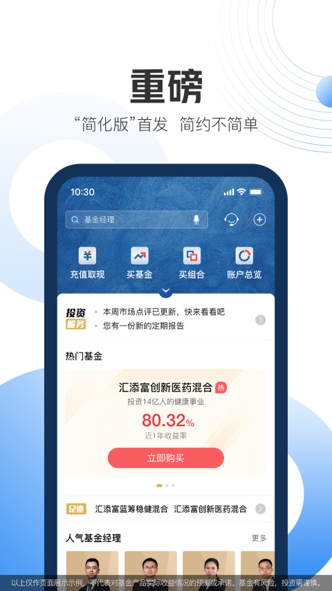 现金宝v6.31截图1