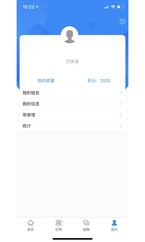 C证v1.4.24截图2